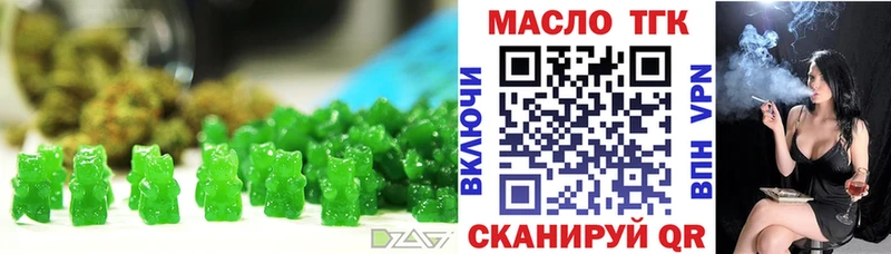 где найти Набережные Челны Cannafood марихуана
