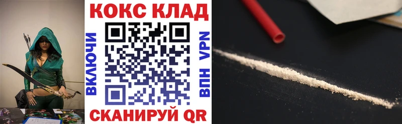 kraken как зайти  Набережные Челны  Cocaine Перу 