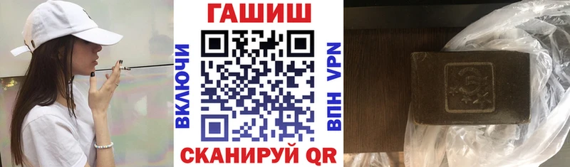 ГАШ убойный Набережные Челны