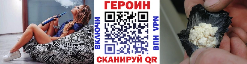 omg рабочий сайт Набережные Челны ГЕРОИН белый
