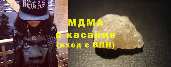 прущий лед Волосово