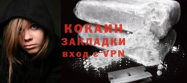 прущий лед Волосово