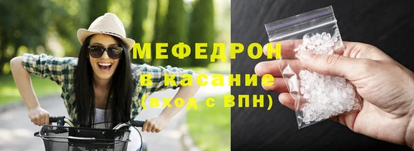 мяу мяу мука Володарск