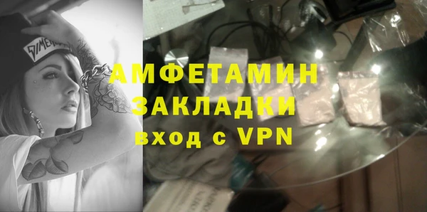 мяу мяу мука Володарск