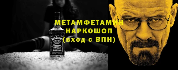 прущий лед Волосово