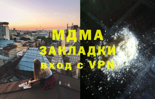 марки lsd Волоколамск