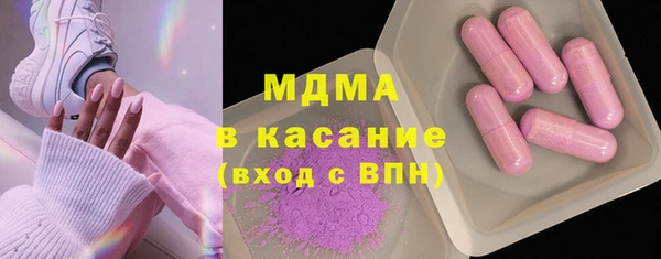 прущий лед Волосово