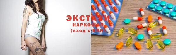 прущий лед Волосово