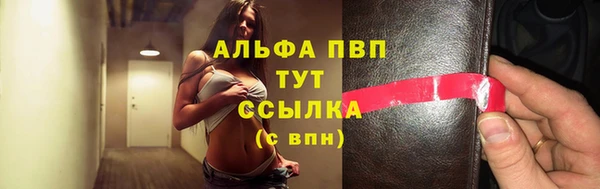 мяу мяу мука Володарск