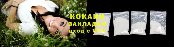 мяу мяу мука Володарск