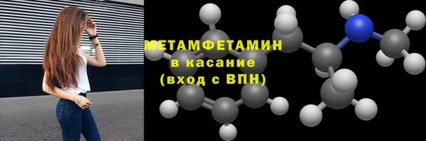 мяу мяу мука Володарск