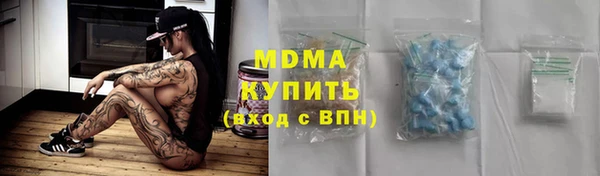 марки lsd Волоколамск