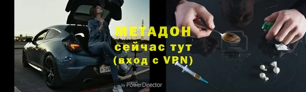 марки lsd Волоколамск