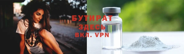 марки lsd Волоколамск