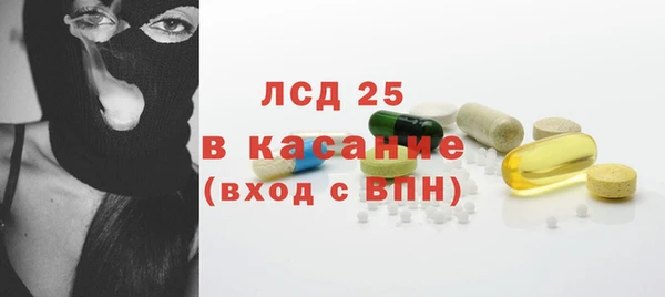 прущий лед Волосово