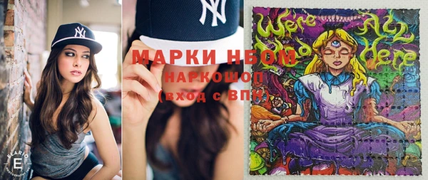 марки lsd Волоколамск