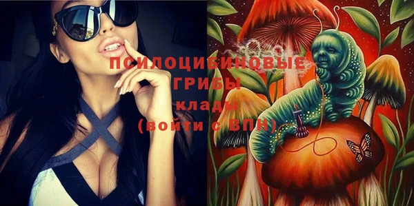 мяу мяу мука Володарск