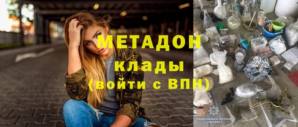прущий лед Волосово