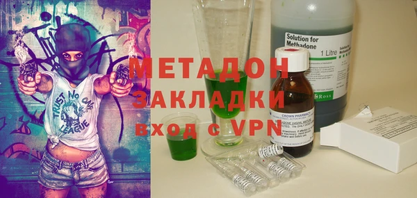 дурь Верхний Тагил