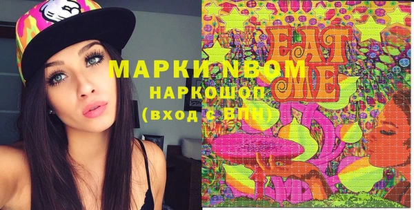 мяу мяу мука Володарск
