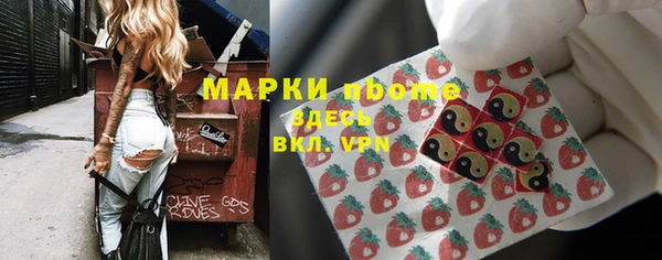 мяу мяу мука Володарск