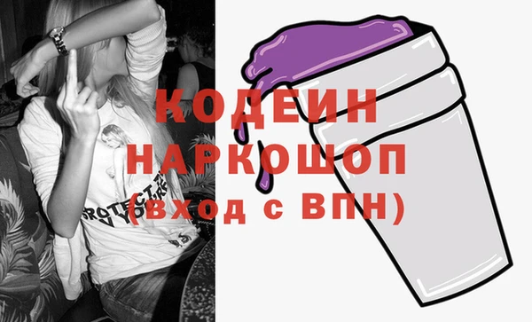 мяу мяу мука Володарск