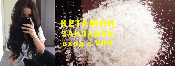 марки lsd Волоколамск
