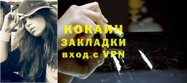прущий лед Волосово