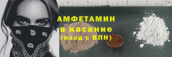 прущий лед Волосово