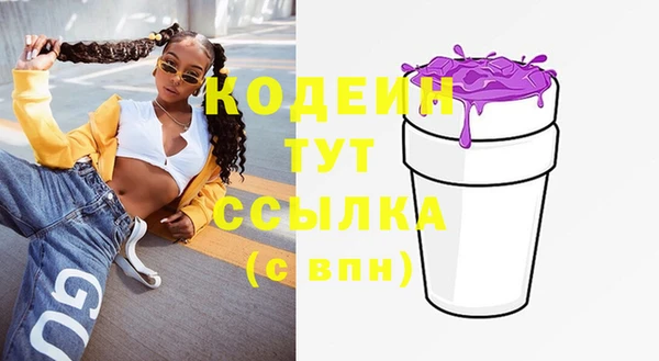 мяу мяу мука Володарск