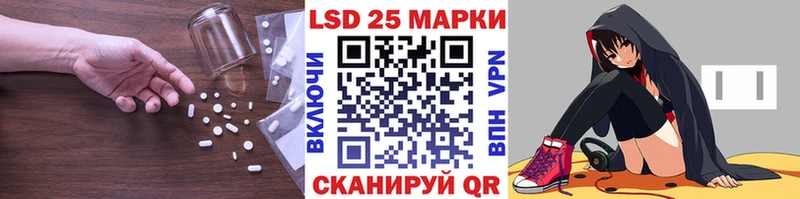 ЛСД экстази кислота  где можно купить   Набережные Челны 