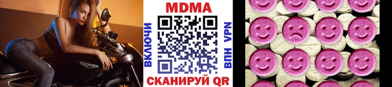 MDMA VHQ  купить наркоту  Набережные Челны 