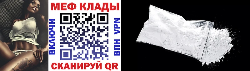 блэк спрут сайт  даркнет Telegram  Набережные Челны  Мефедрон кристаллы  купить наркоту 
