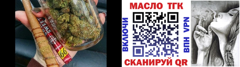 ТГК Wax  площадка состав  Набережные Челны  наркошоп  МЕГА вход 
